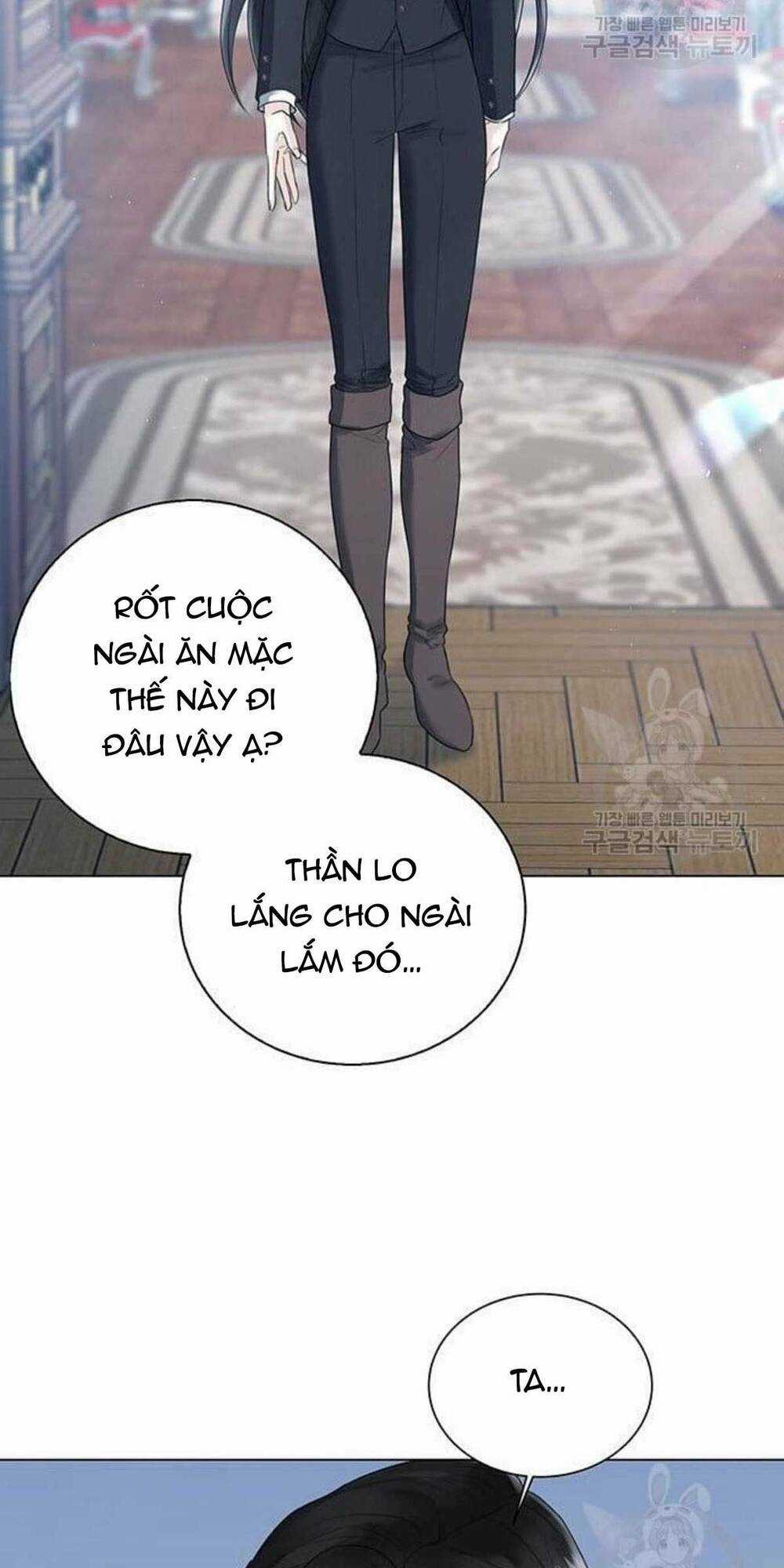 Tôi Sẽ Từ Bỏ Vị Trí Hoàng Phi Chapter 18 trang 4
