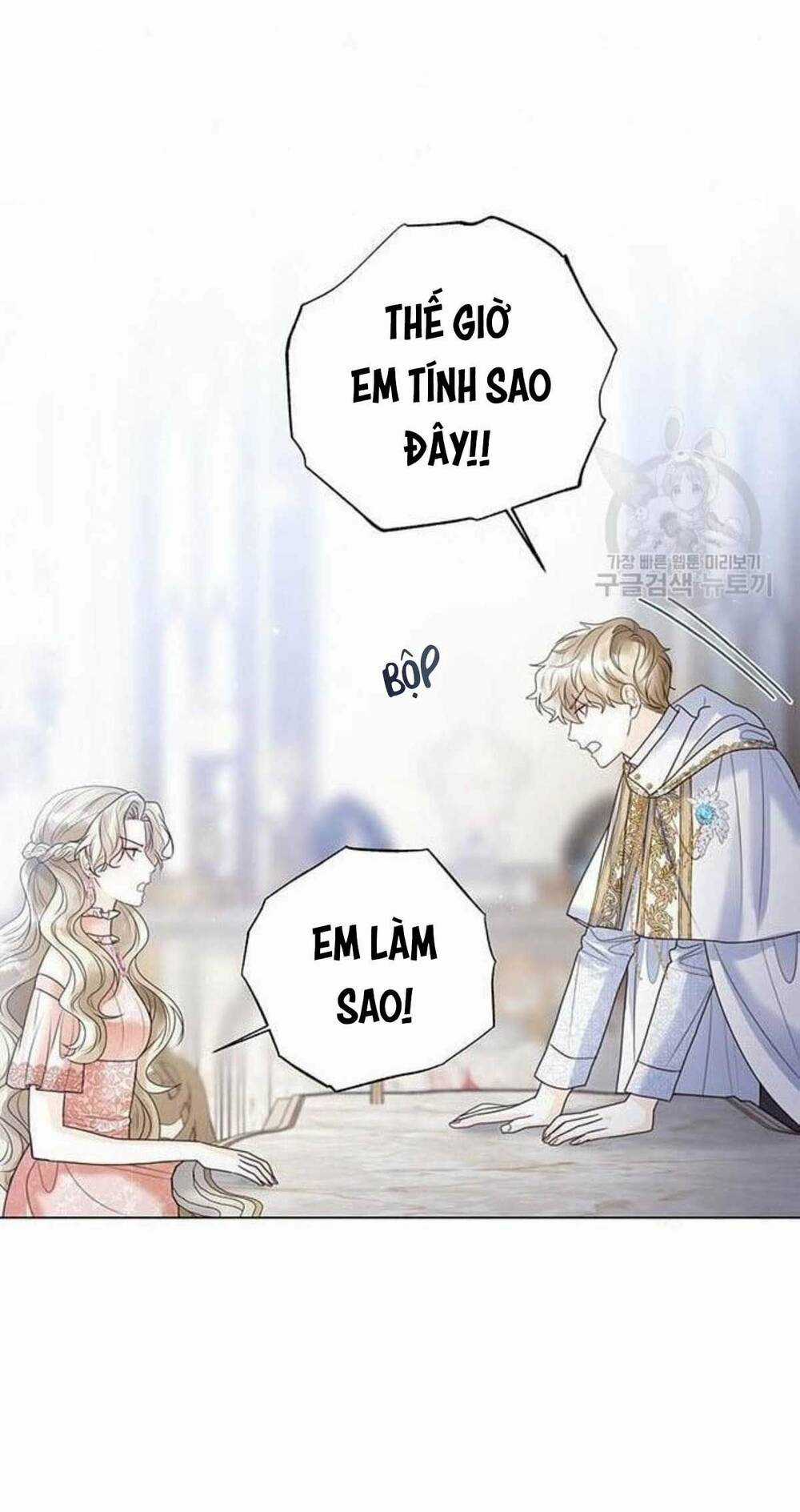 Tôi Sẽ Từ Bỏ Vị Trí Hoàng Phi Chapter 18 trang 42