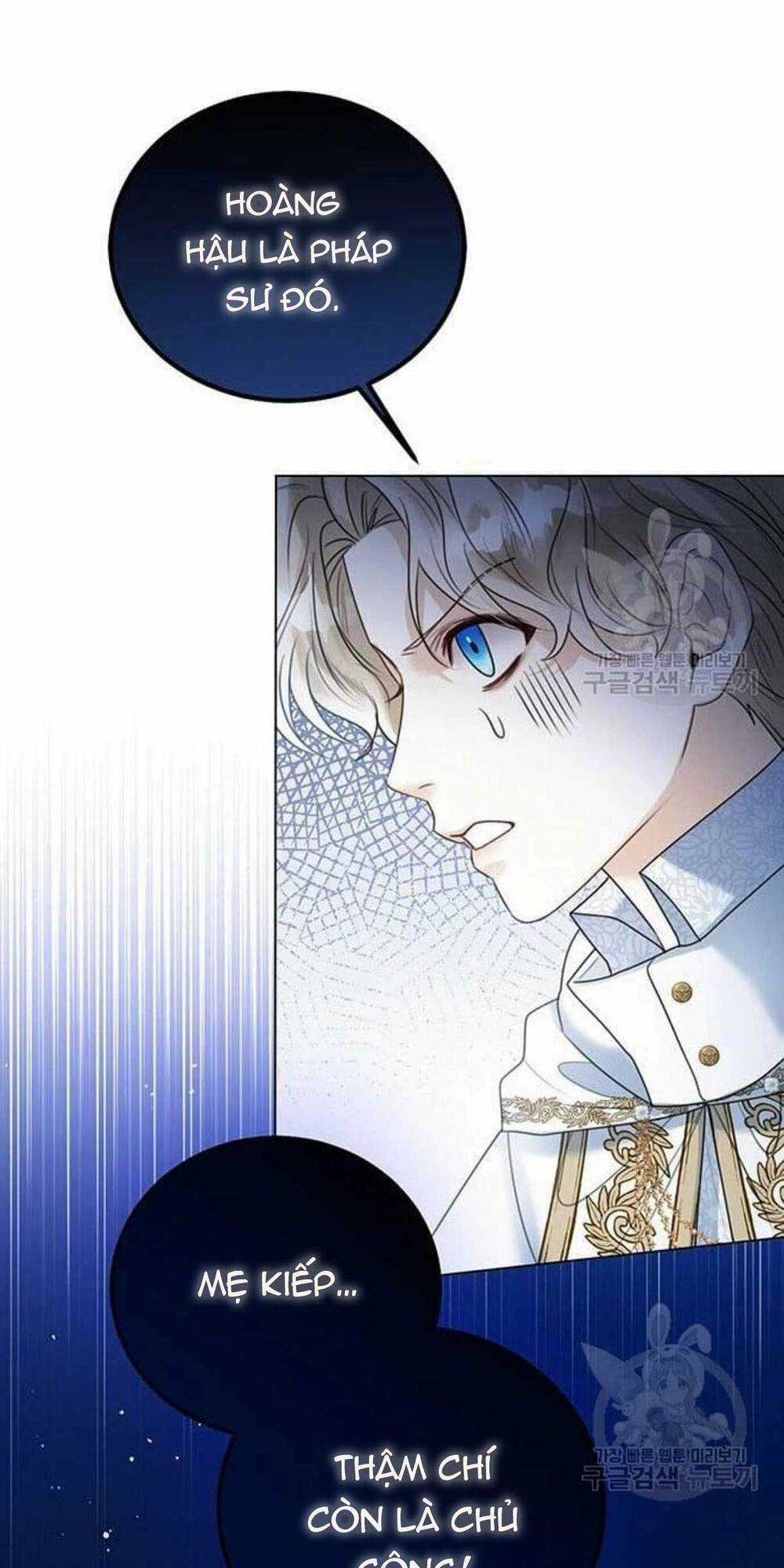 Tôi Sẽ Từ Bỏ Vị Trí Hoàng Phi Chapter 18 trang 43