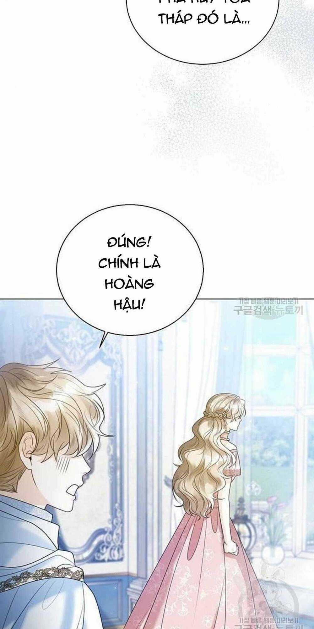Tôi Sẽ Từ Bỏ Vị Trí Hoàng Phi Chapter 18 trang 47