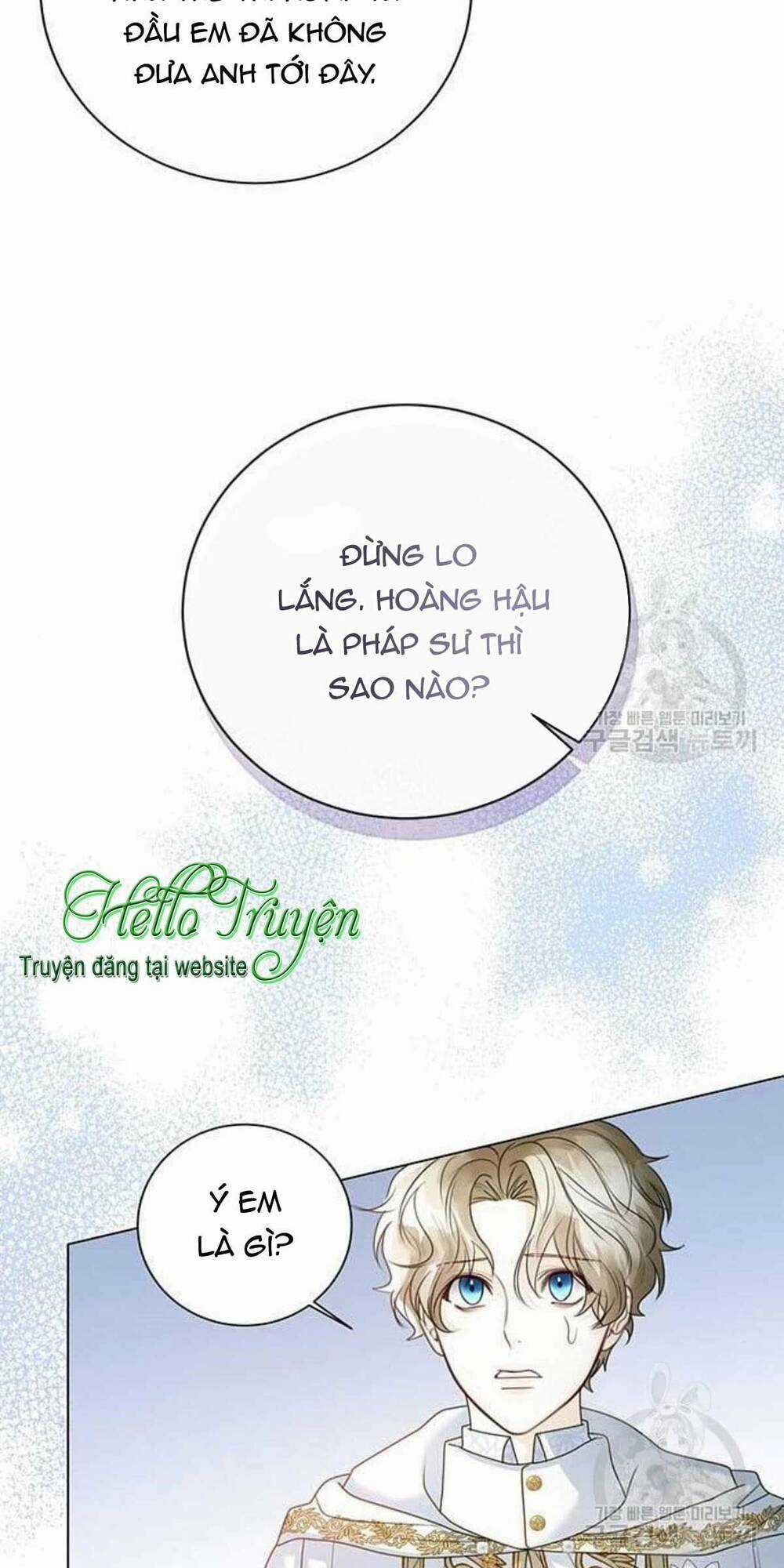 Tôi Sẽ Từ Bỏ Vị Trí Hoàng Phi Chapter 18 trang 53