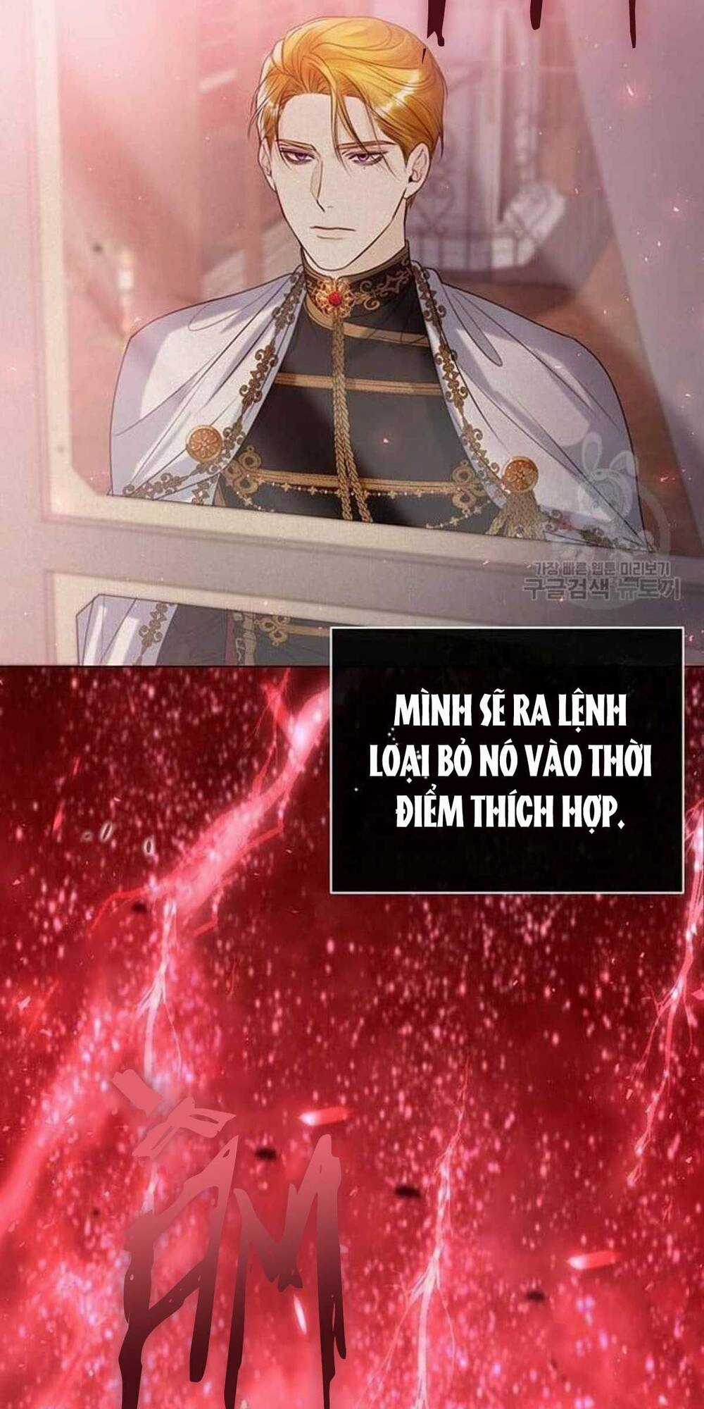 Tôi Sẽ Từ Bỏ Vị Trí Hoàng Phi Chapter 18 trang 73