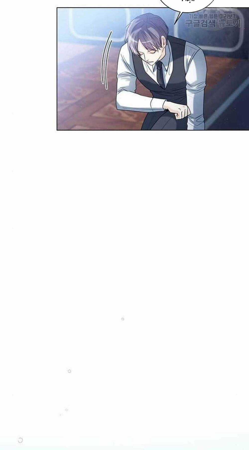 Tôi Sẽ Từ Bỏ Vị Trí Hoàng Phi Chapter 18 trang 84