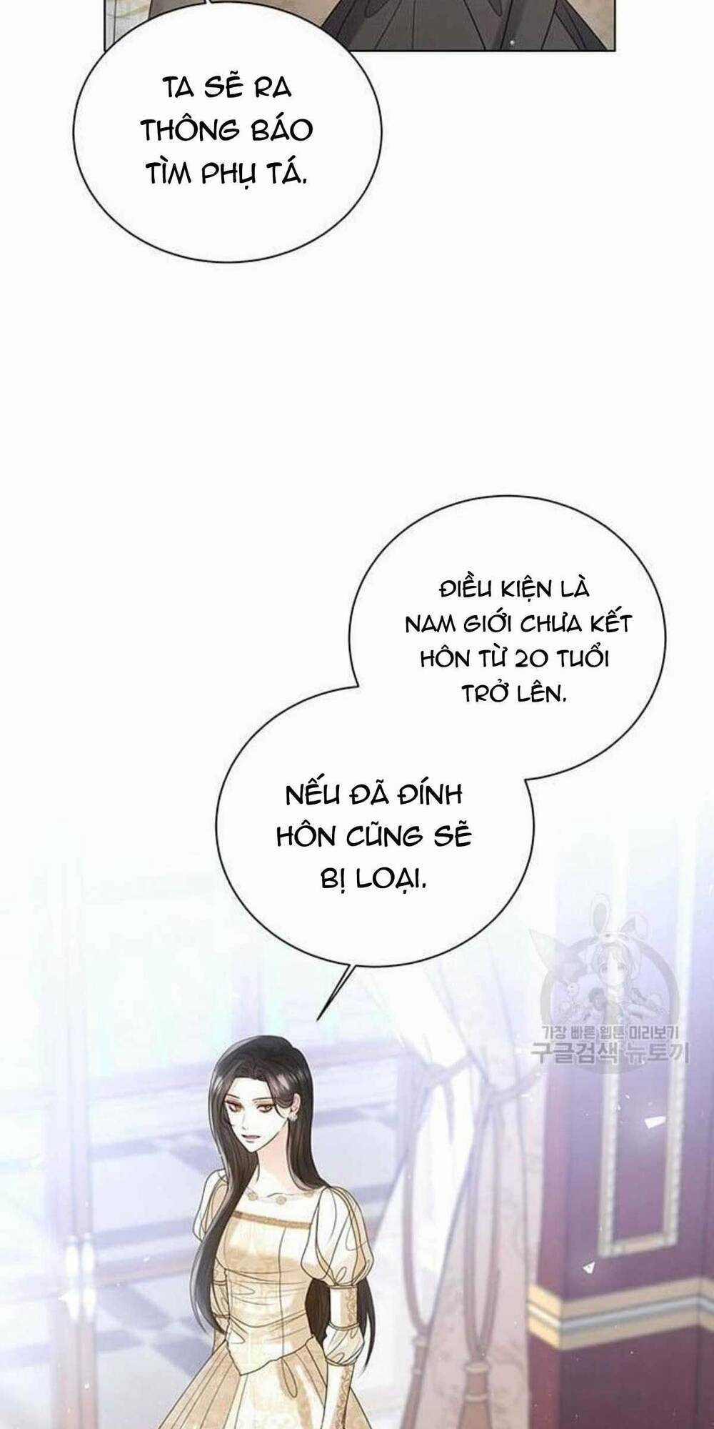 Tôi Sẽ Từ Bỏ Vị Trí Hoàng Phi Chapter 18 trang 90