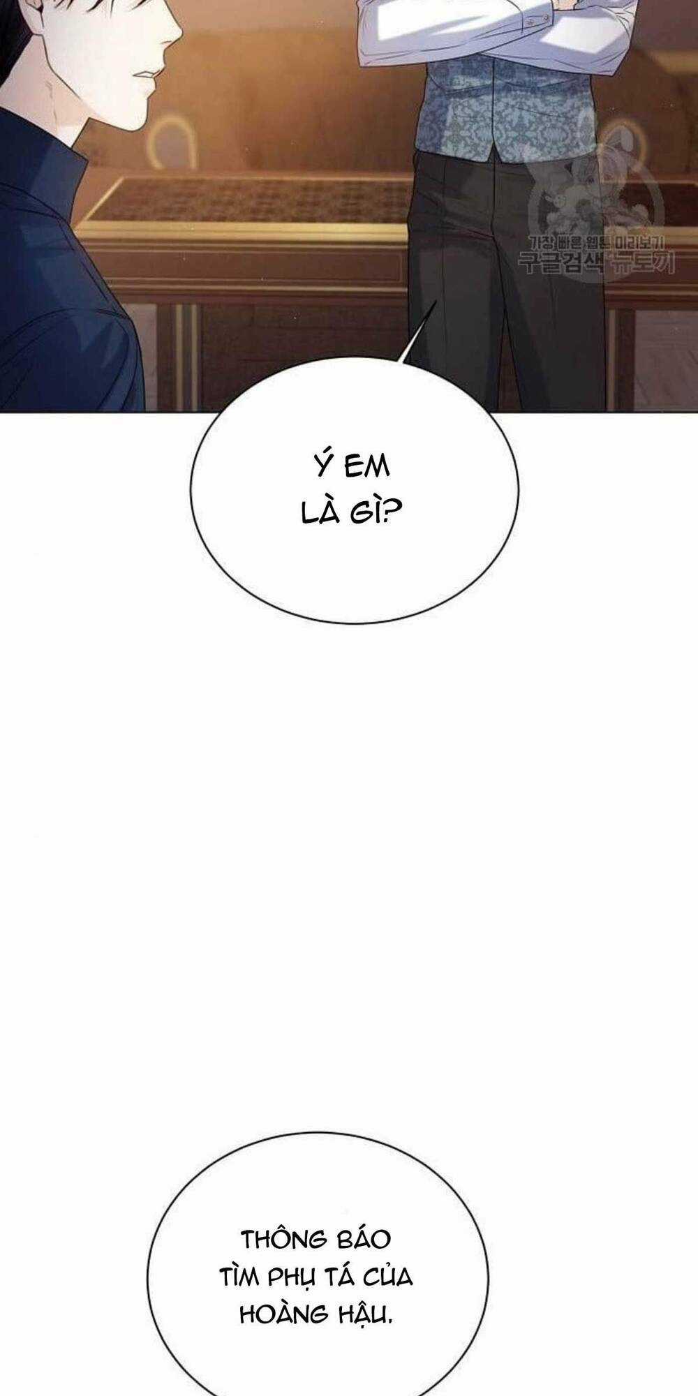 Tôi Sẽ Từ Bỏ Vị Trí Hoàng Phi Chapter 19 trang 14