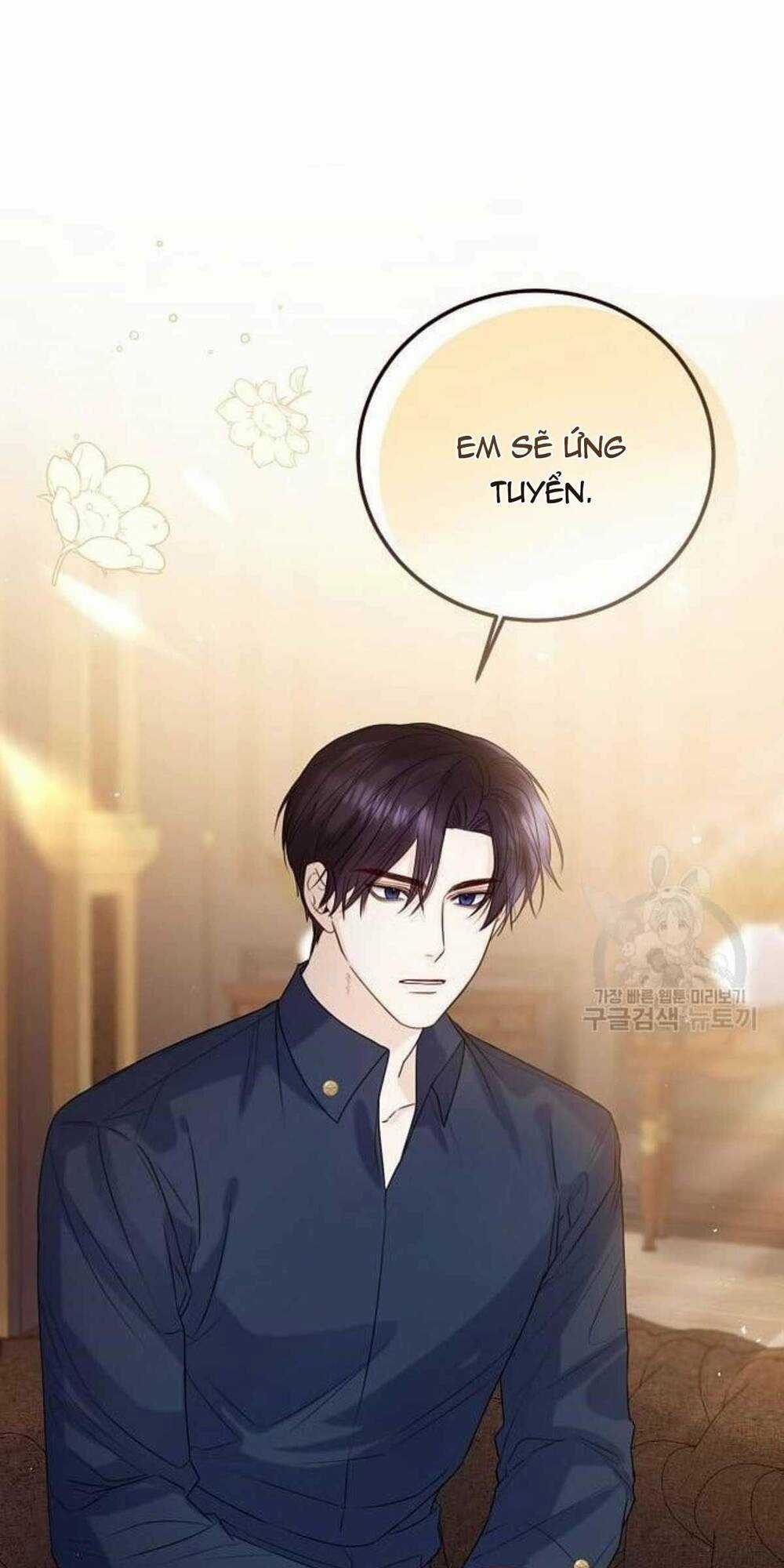 Tôi Sẽ Từ Bỏ Vị Trí Hoàng Phi Chapter 19 trang 17