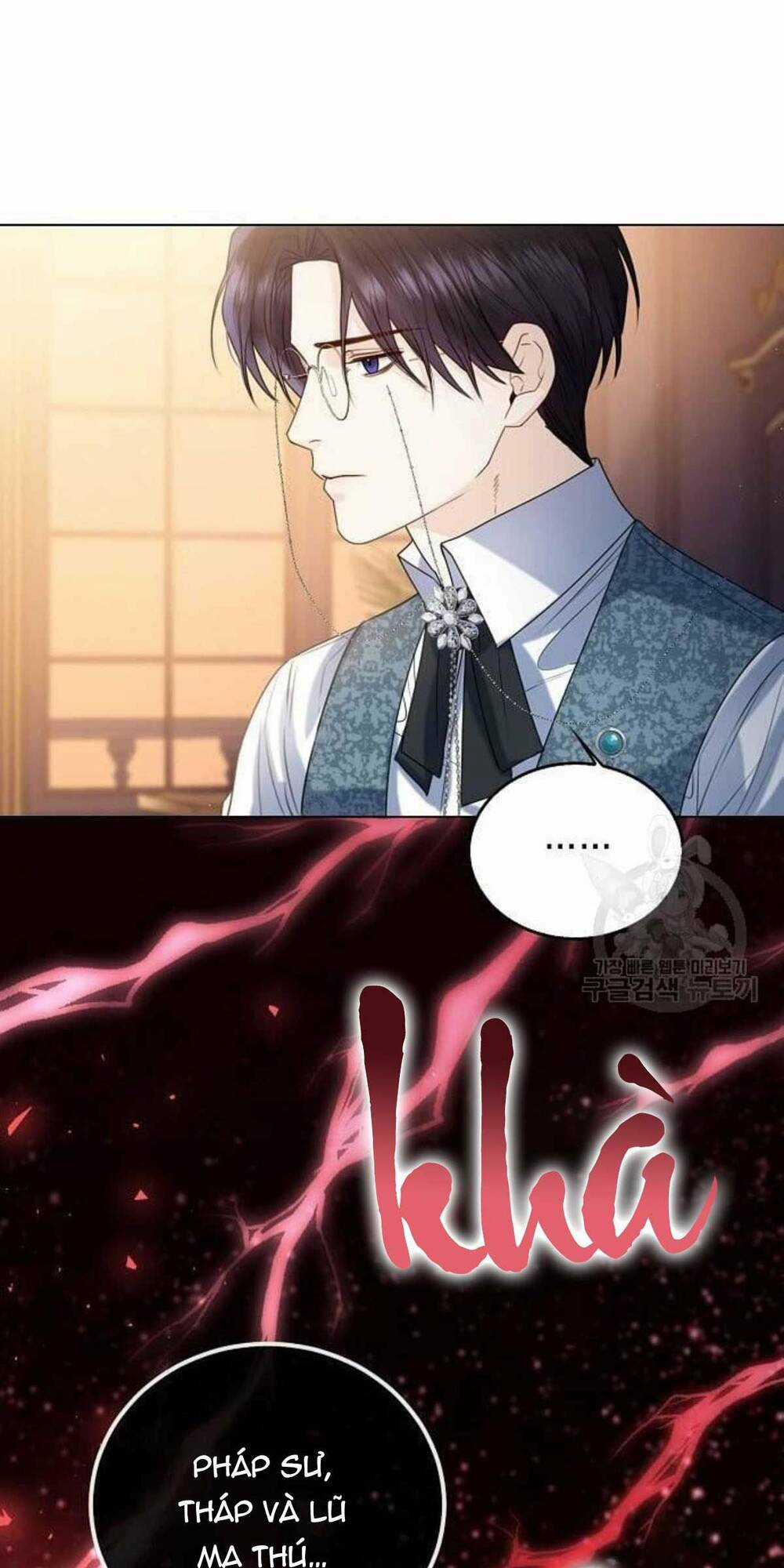 Tôi Sẽ Từ Bỏ Vị Trí Hoàng Phi Chapter 19 trang 26