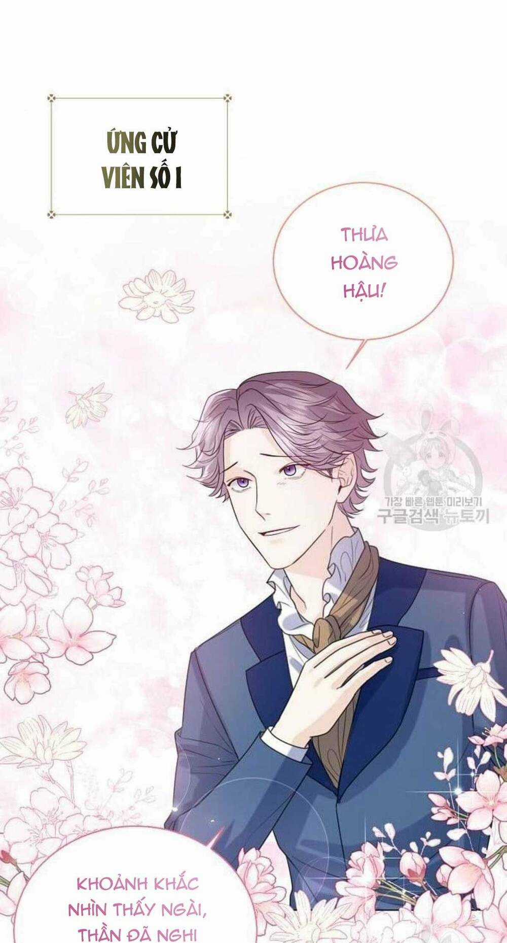 Tôi Sẽ Từ Bỏ Vị Trí Hoàng Phi Chapter 19 trang 64