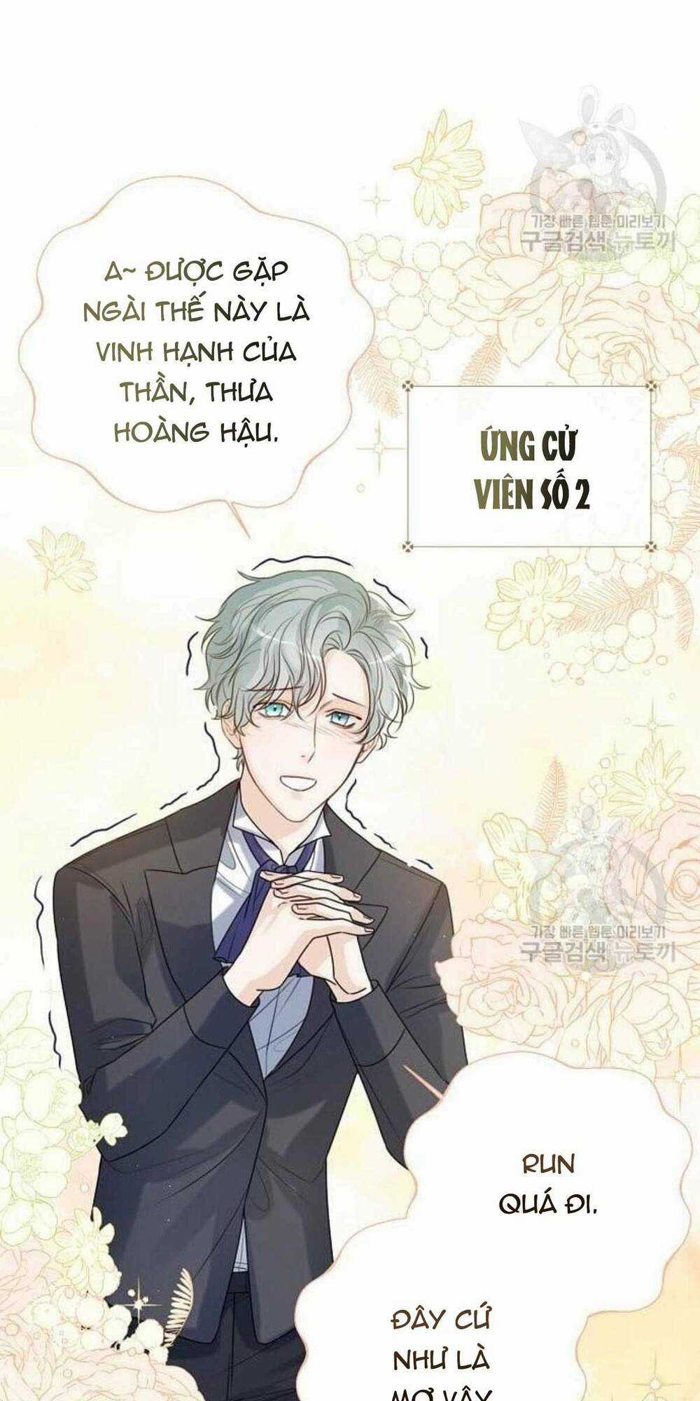 Tôi Sẽ Từ Bỏ Vị Trí Hoàng Phi Chapter 19 trang 66