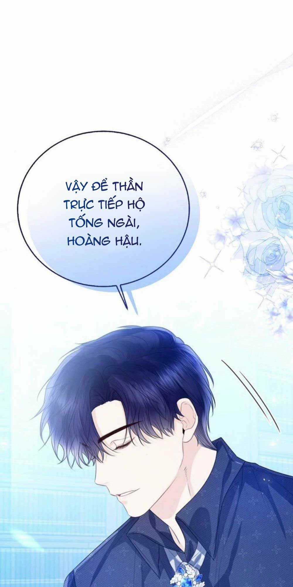 Tôi Sẽ Từ Bỏ Vị Trí Hoàng Phi Chapter 30 trang 26