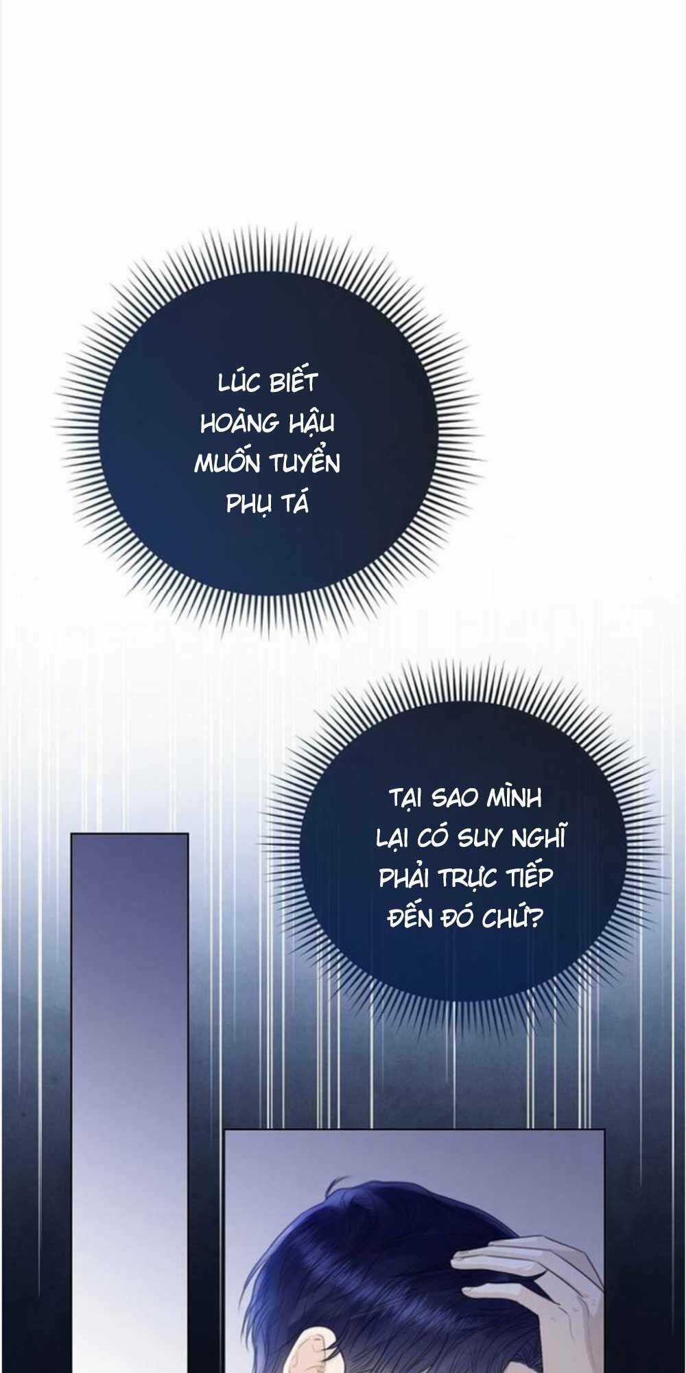 Tôi Sẽ Từ Bỏ Vị Trí Hoàng Phi Chapter 32 trang 80