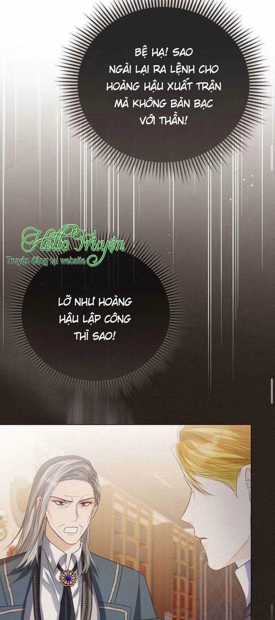 Tôi Sẽ Từ Bỏ Vị Trí Hoàng Phi Chapter 42 trang 70