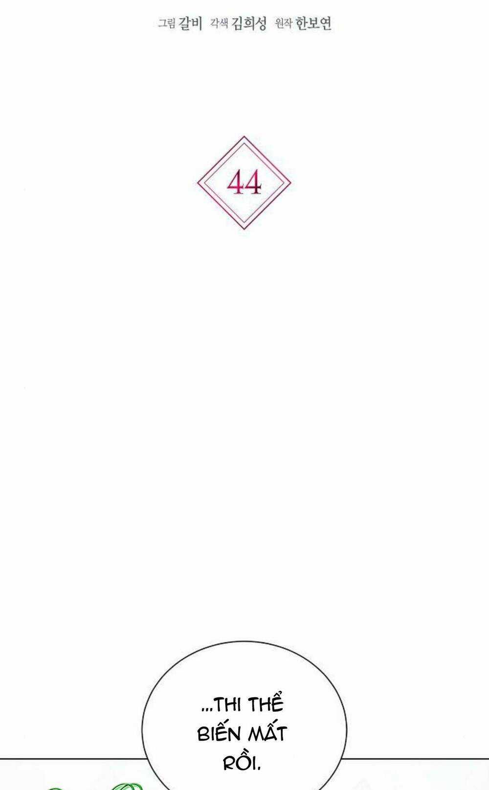 Tôi Sẽ Từ Bỏ Vị Trí Hoàng Phi Chapter 44 trang 19