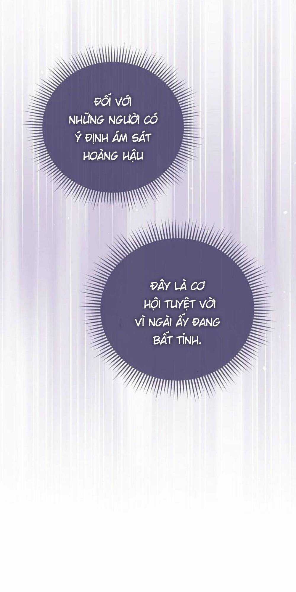 Tôi Sẽ Từ Bỏ Vị Trí Hoàng Phi Chapter 46 trang 70