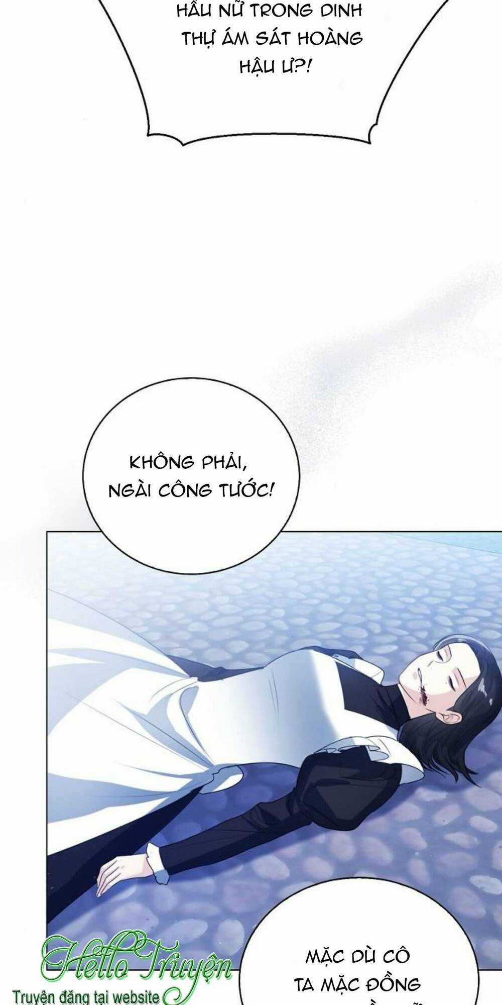 Tôi Sẽ Từ Bỏ Vị Trí Hoàng Phi Chapter 47.1 trang 49