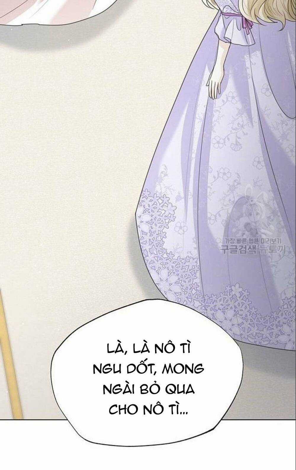 Tôi Sẽ Từ Bỏ Vị Trí Hoàng Phi Chapter 6 trang 15