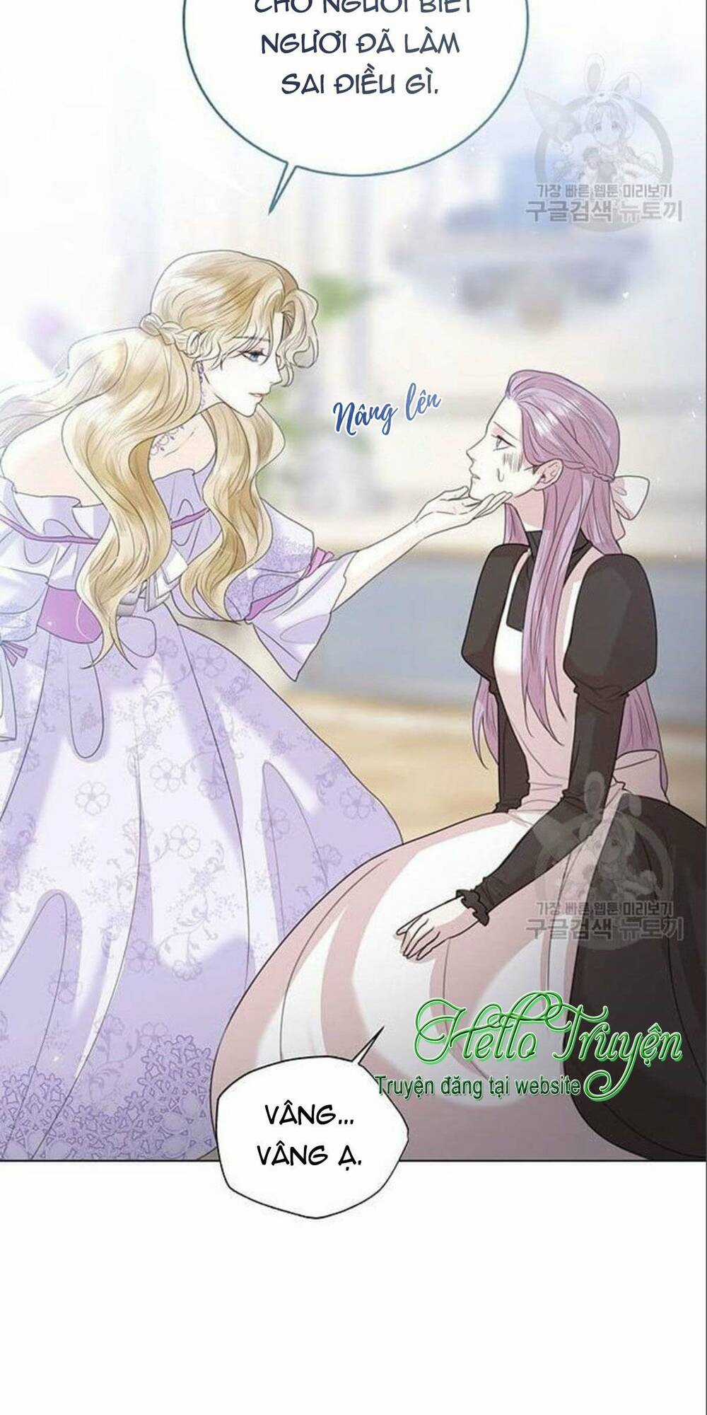 Tôi Sẽ Từ Bỏ Vị Trí Hoàng Phi Chapter 6 trang 17