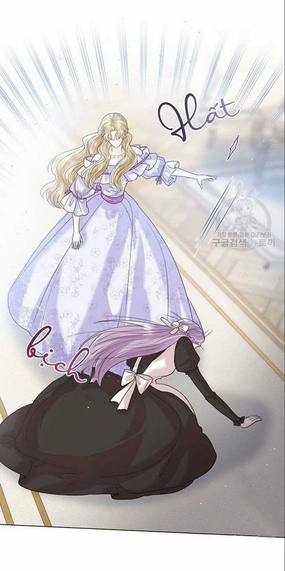 Tôi Sẽ Từ Bỏ Vị Trí Hoàng Phi Chapter 6 trang 24