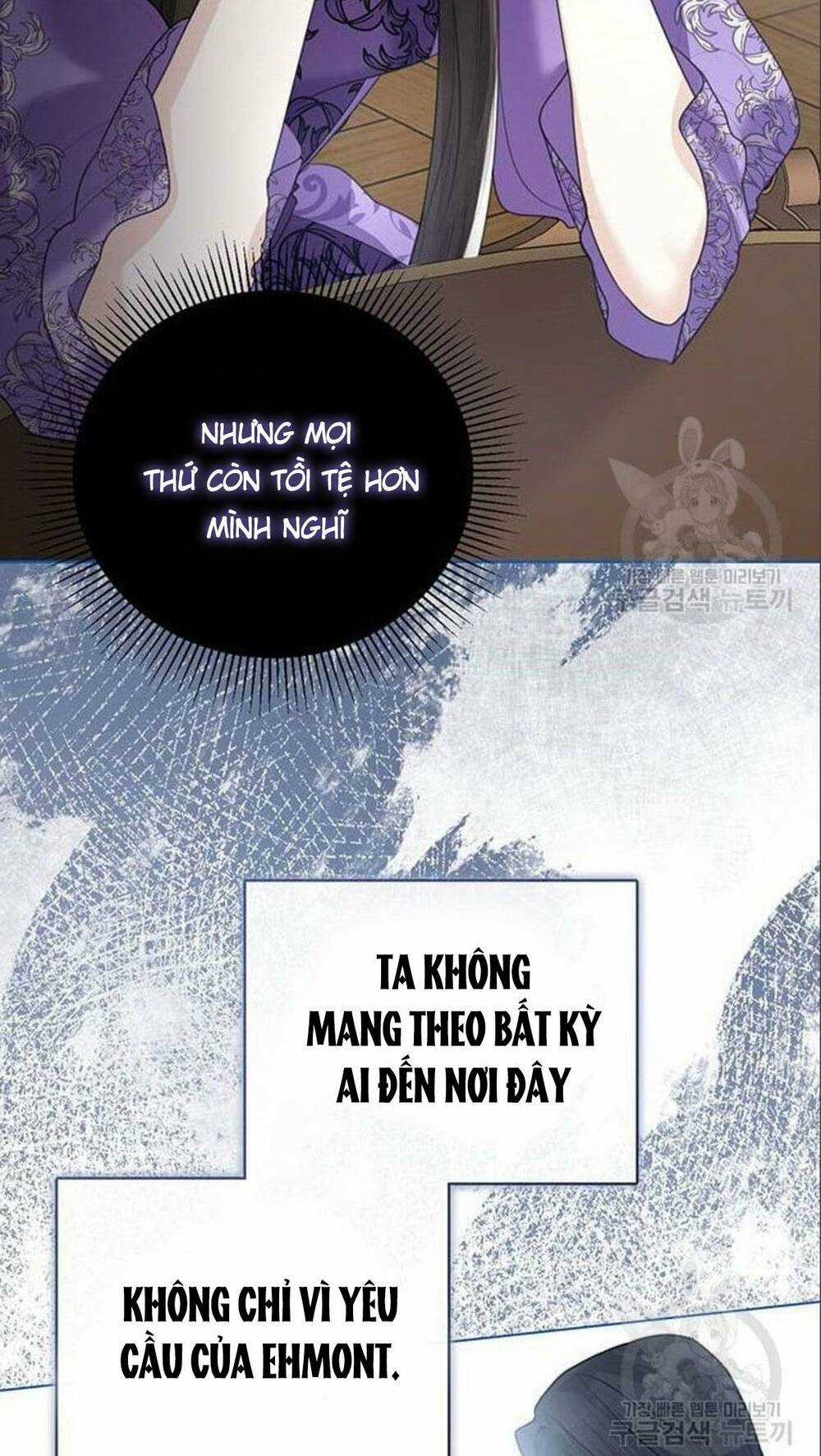 Tôi Sẽ Từ Bỏ Vị Trí Hoàng Phi Chapter 7 trang 17