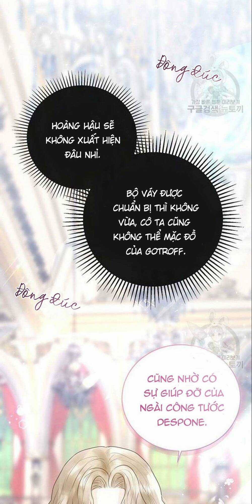 Tôi Sẽ Từ Bỏ Vị Trí Hoàng Phi Chapter 7 trang 54