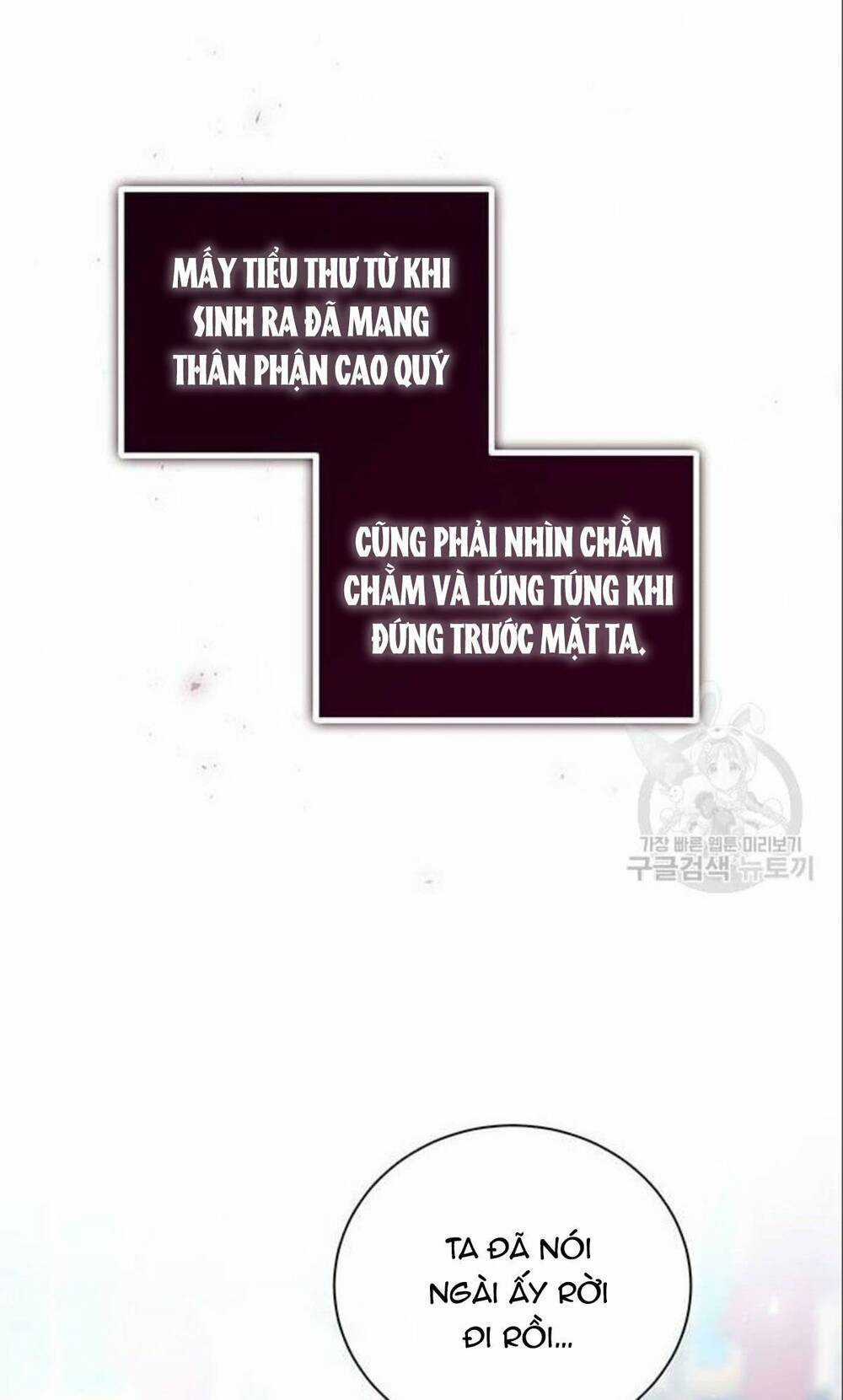 Tôi Sẽ Từ Bỏ Vị Trí Hoàng Phi Chapter 7 trang 62