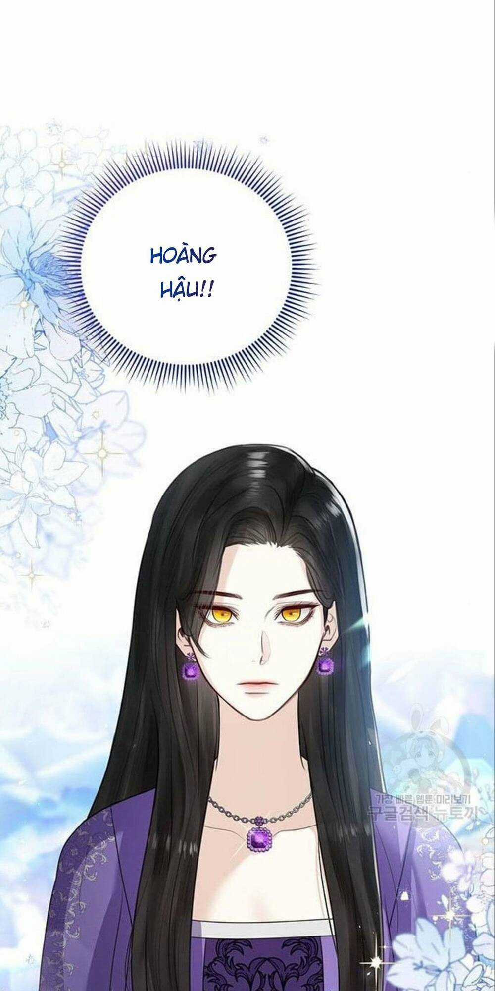 Tôi Sẽ Từ Bỏ Vị Trí Hoàng Phi Chapter 7 trang 8