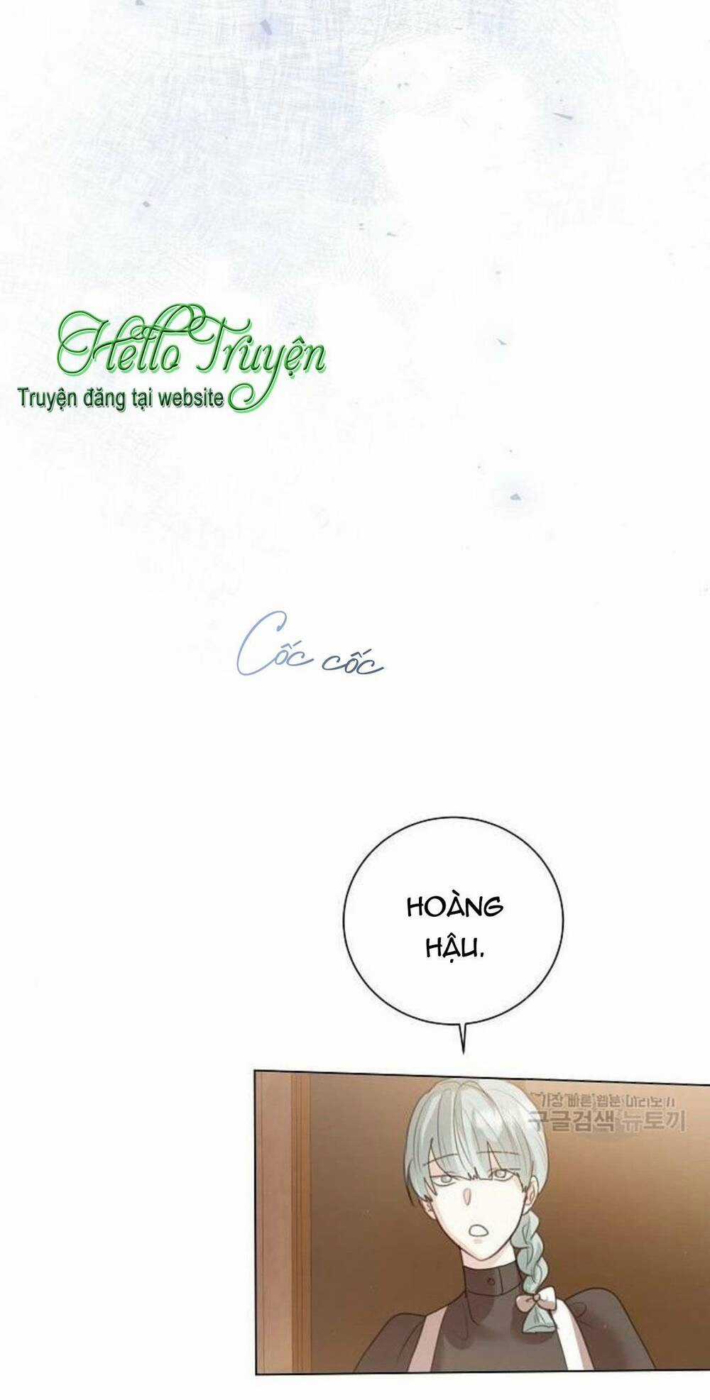 Tôi Sẽ Từ Bỏ Vị Trí Hoàng Phi Chapter 9 trang 33