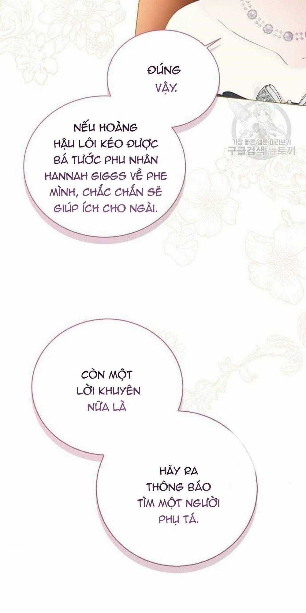 Tôi Sẽ Từ Bỏ Vị Trí Hoàng Phi Chapter 9 trang 58