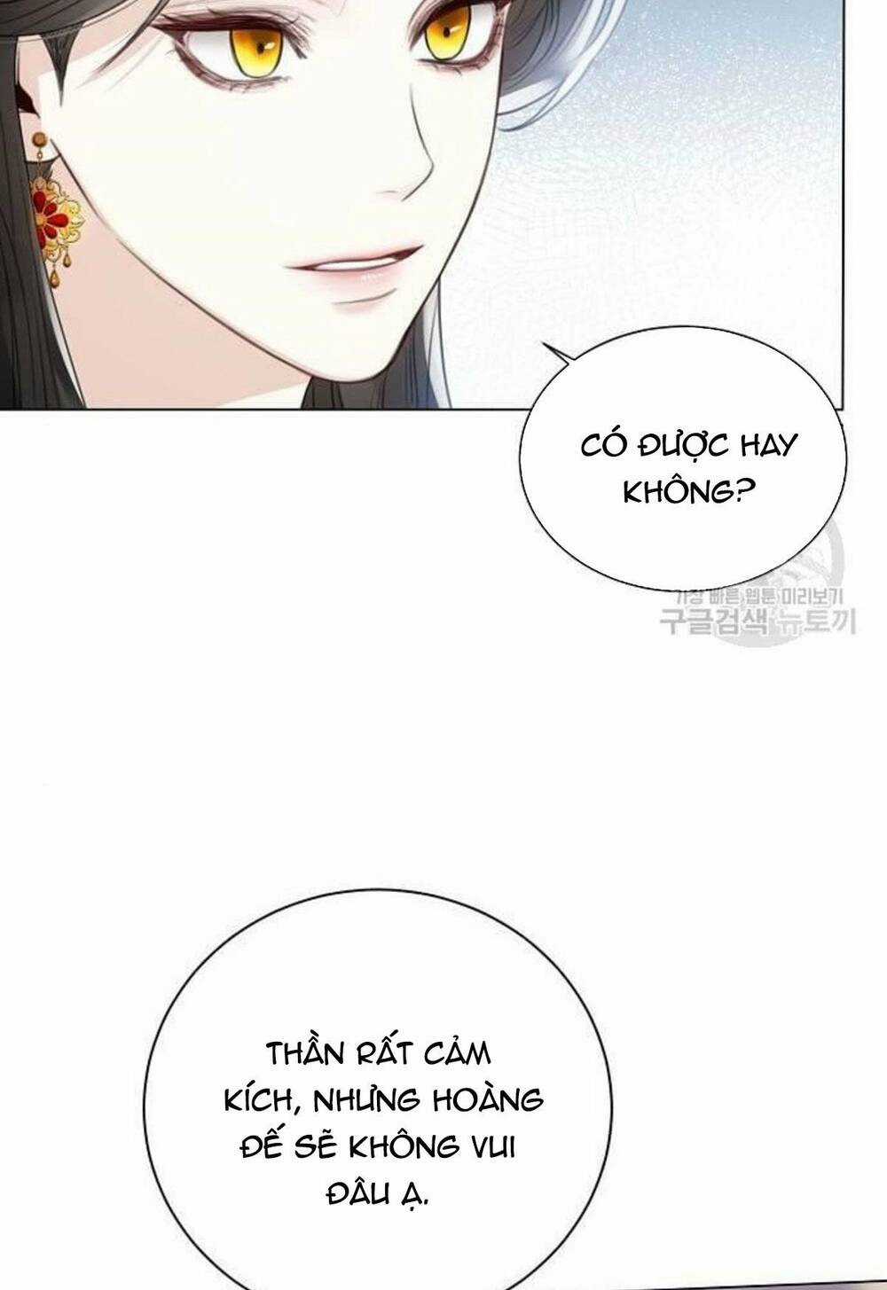 Tôi Sẽ Từ Bỏ Vị Trí Hoàng Phi Chapter 9 trang 90
