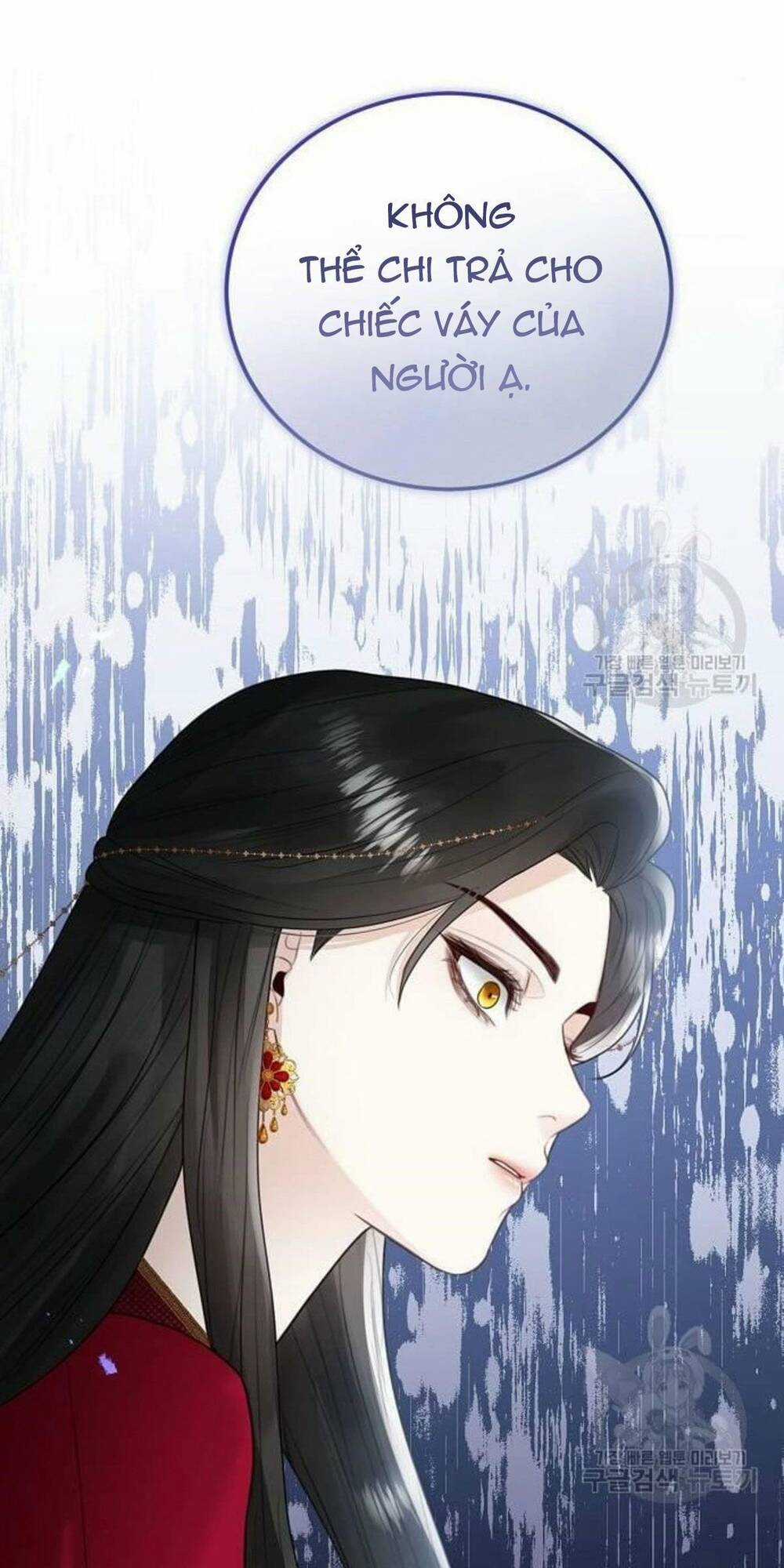 Tôi Sẽ Từ Bỏ Vị Trí Hoàng Phi Chapter 9 trang 99