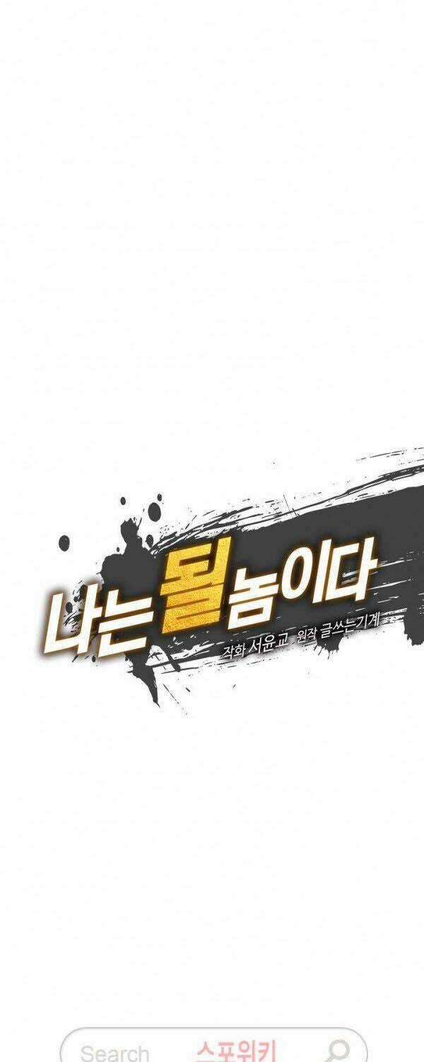 Tôi Sinh Ra Để Làm Người Vĩ Đại Chapter 26 trang 6