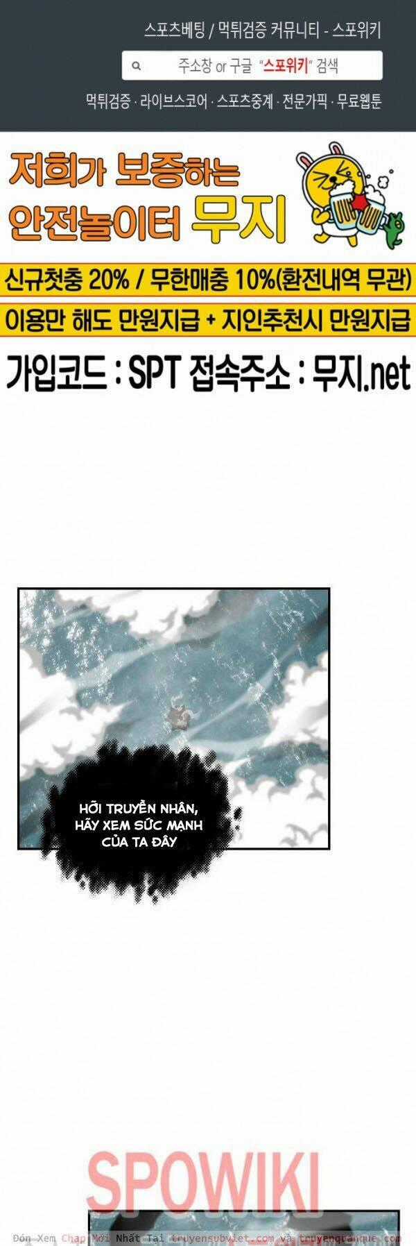 Tôi Sinh Ra Để Làm Người Vĩ Đại Chapter 34 trang 0