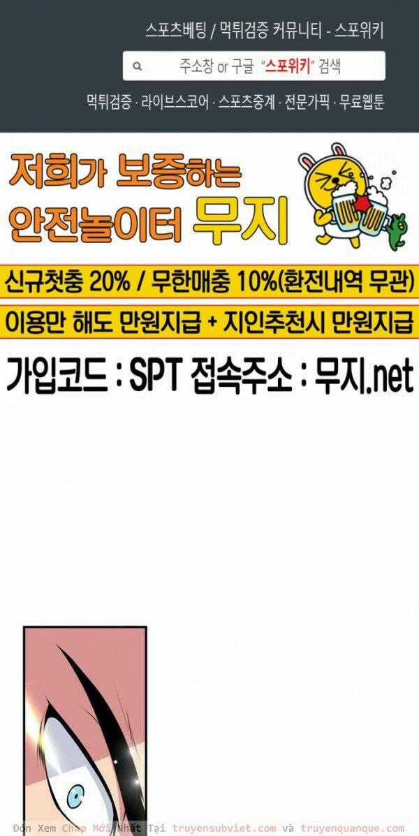 Tôi Sinh Ra Để Làm Người Vĩ Đại Chapter 37 trang 0