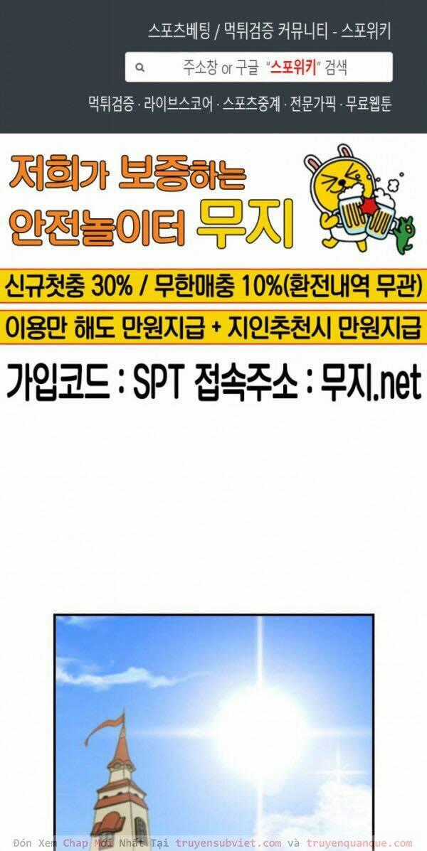 Tôi Sinh Ra Để Làm Người Vĩ Đại Chapter 38 trang 0