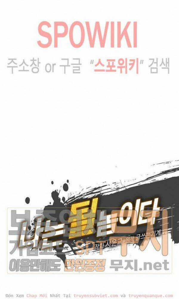Tôi Sinh Ra Để Làm Người Vĩ Đại Chapter 38 trang 7