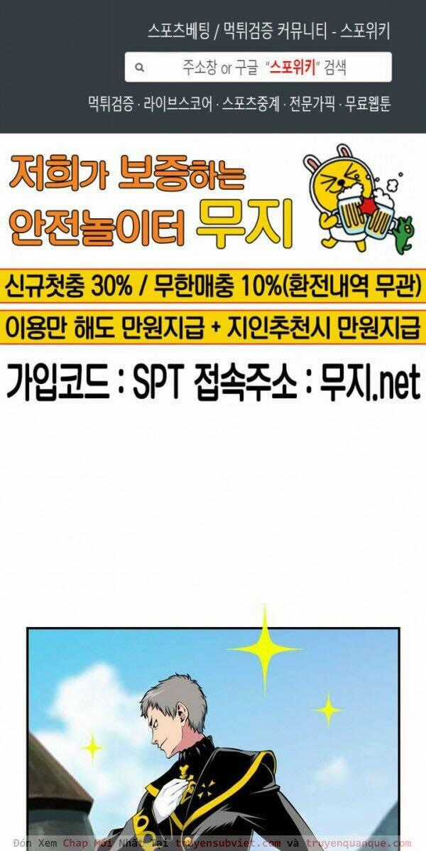 Tôi Sinh Ra Để Làm Người Vĩ Đại Chapter 39 trang 0