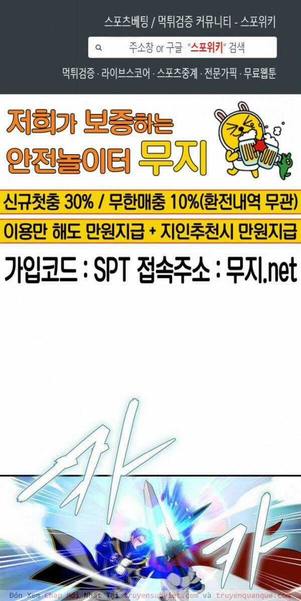 Tôi Sinh Ra Để Làm Người Vĩ Đại Chapter 40 trang 0