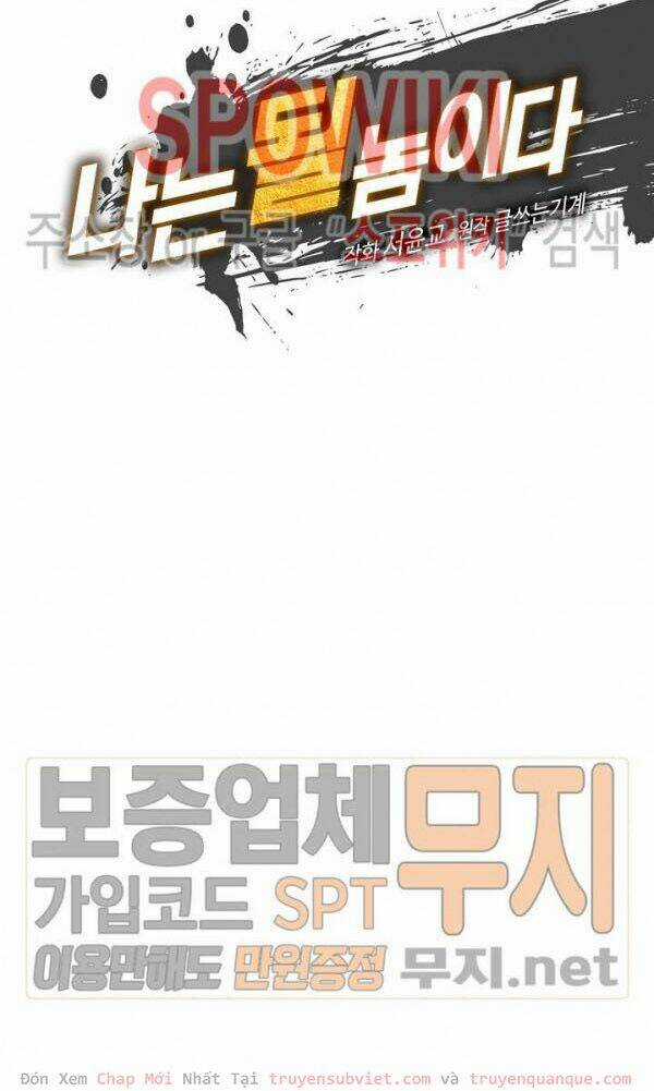 Tôi Sinh Ra Để Làm Người Vĩ Đại Chapter 41 trang 10