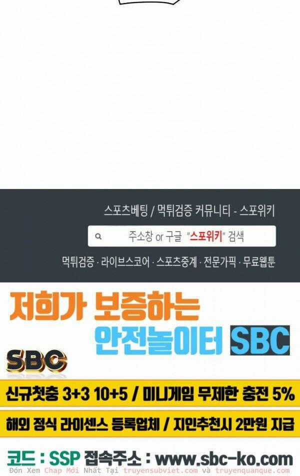 Tôi Sinh Ra Để Làm Người Vĩ Đại Chapter 47 trang 74