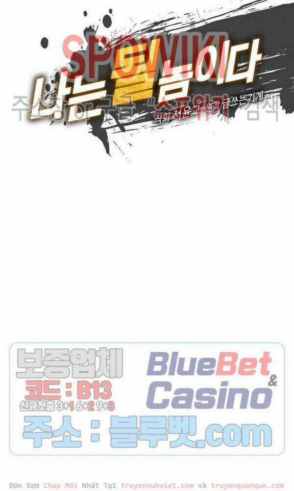 Tôi Sinh Ra Để Làm Người Vĩ Đại Chapter 65 trang 7