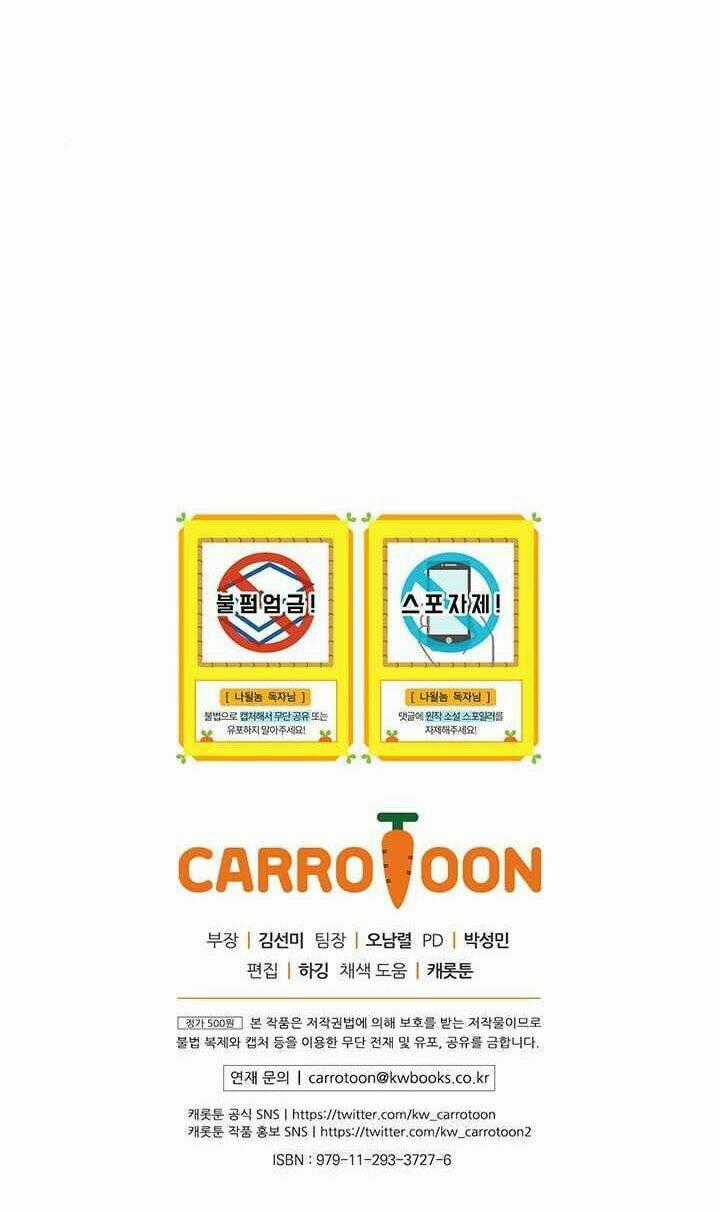 Tôi Sinh Ra Để Làm Người Vĩ Đại Chapter 77 trang 75