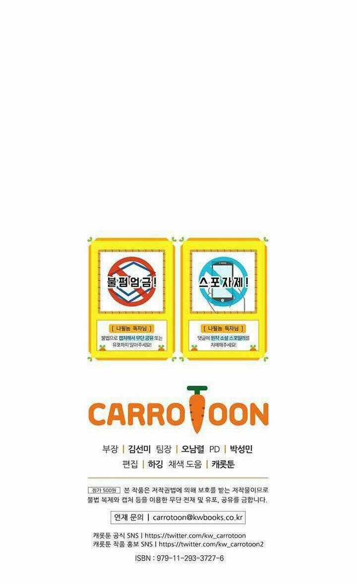 Tôi Sinh Ra Để Làm Người Vĩ Đại Chapter 78 trang 99