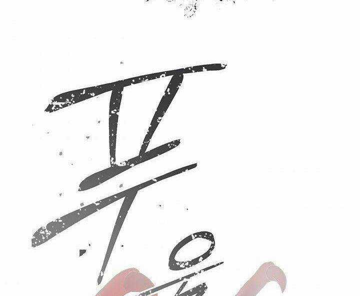 Tôi Sinh Ra Để Làm Người Vĩ Đại Chapter 82.5 trang 32