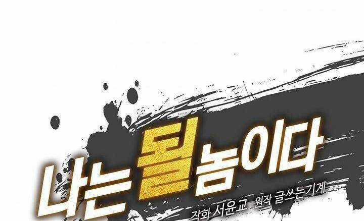 Tôi Sinh Ra Để Làm Người Vĩ Đại Chapter 82 trang 11