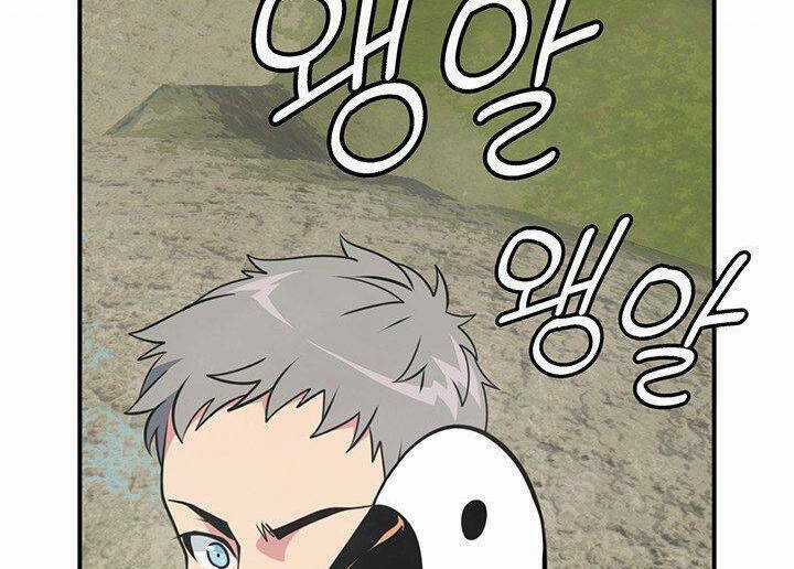 Tôi Sinh Ra Để Làm Người Vĩ Đại Chapter 83.5 trang 94