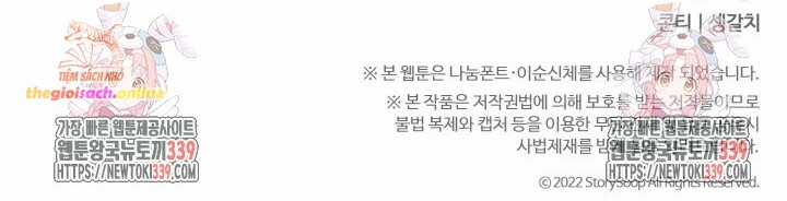 Tôi Sống Chung Với Mẹ Chồng Chapter 77 trang 17