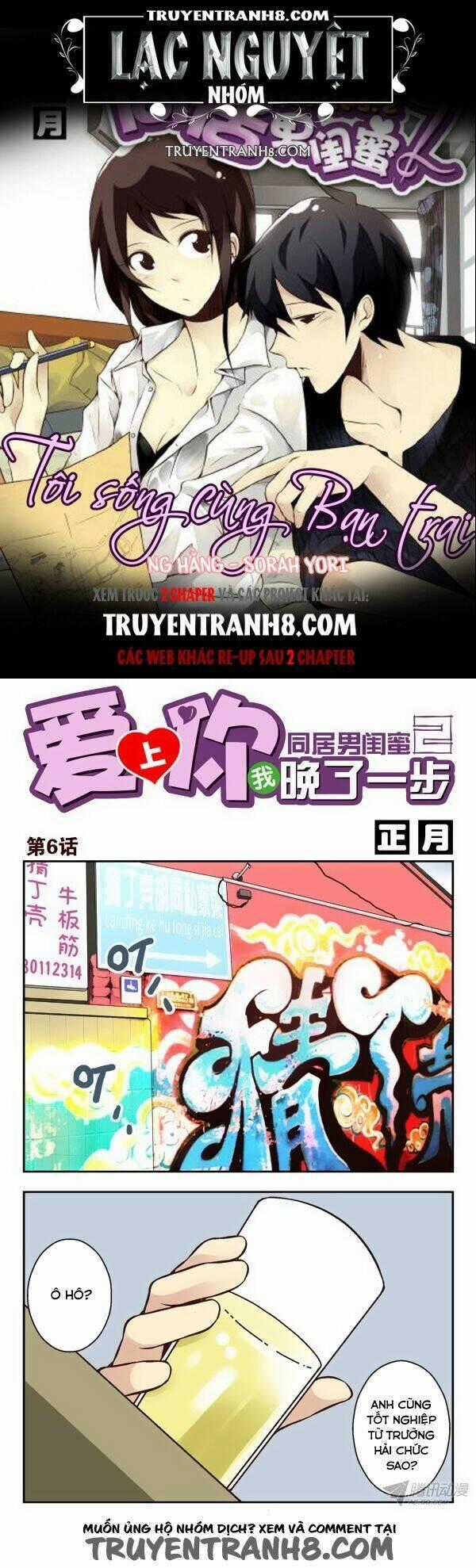 Tôi Sống Cùng Bạn Trai 2 Chapter 6 trang 0