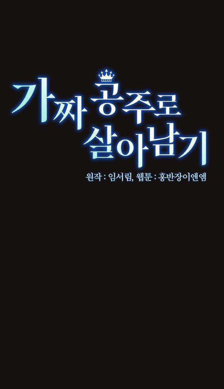 Tôi Sống Sót Như Một Nàng Công Chúa Giả Chapter 3 trang 11