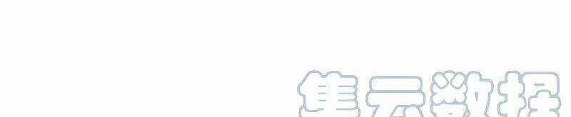 Tôi Sống Trên Hoang Đảo Cùng Các Em Gái Chương 167 trang 31