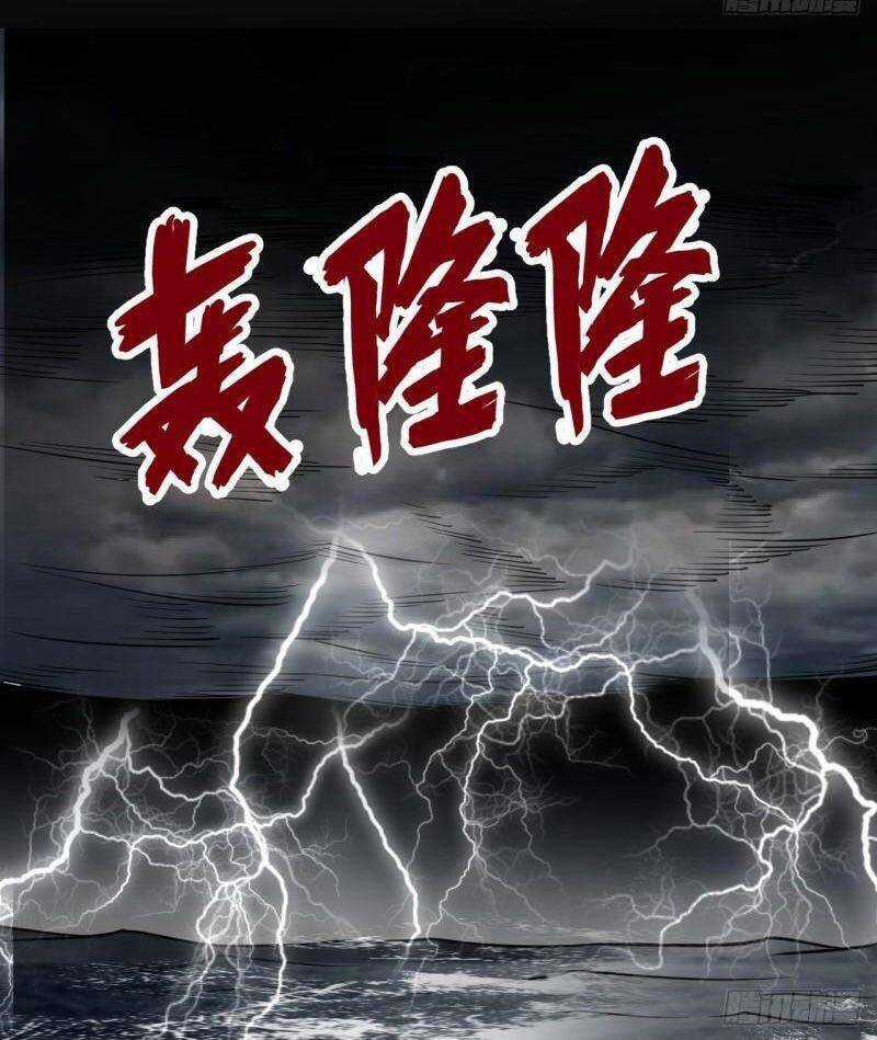 Tôi Sống Trên Hoang Đảo Cùng Các Em Gái Chương 206 trang 17